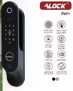 قفل اثر انگشتی دیجیتال ALOCK مدل 2021 +P60